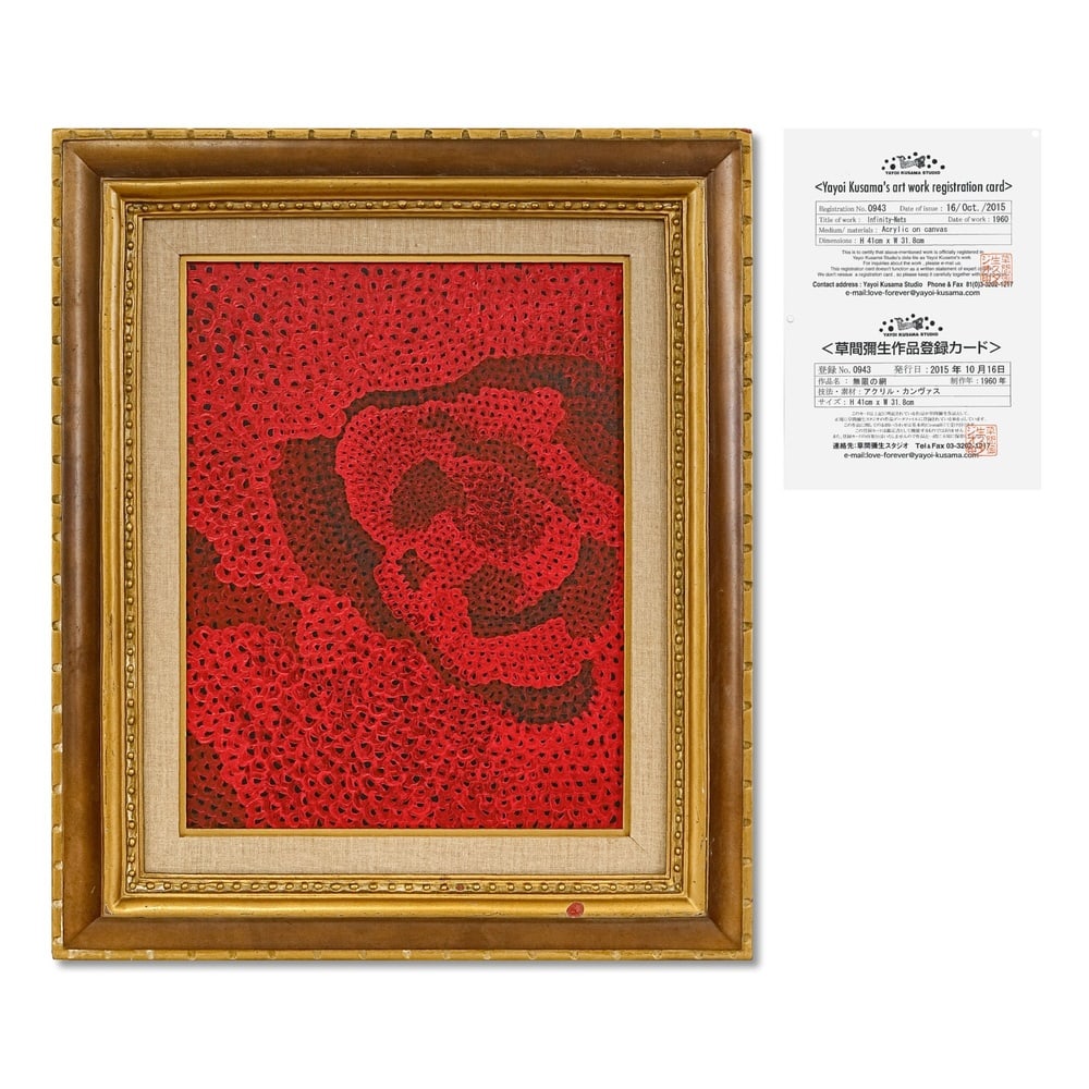 YAYOI KUSAMA (B.1929), ATTRIBUTED TO, ACRYLIC ON CANVAS: Signed (verso) Image Dimensions: 16 1/8 x 12 1/2 in (41 x 31.8 cm) Framed Dimensions: 23 1/4 x 19 3/4 in (59 x 50 cm) This painting comes with COA. Yayoi Kusama's practice is defined by her