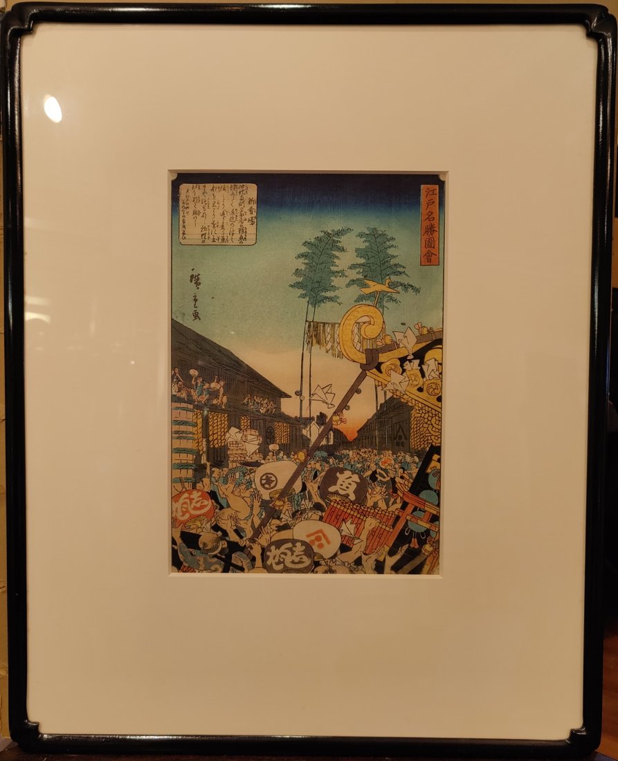 Utagawa Hiroshige Wood Block, New Fish Market Shin sakanaba (1 of 5)