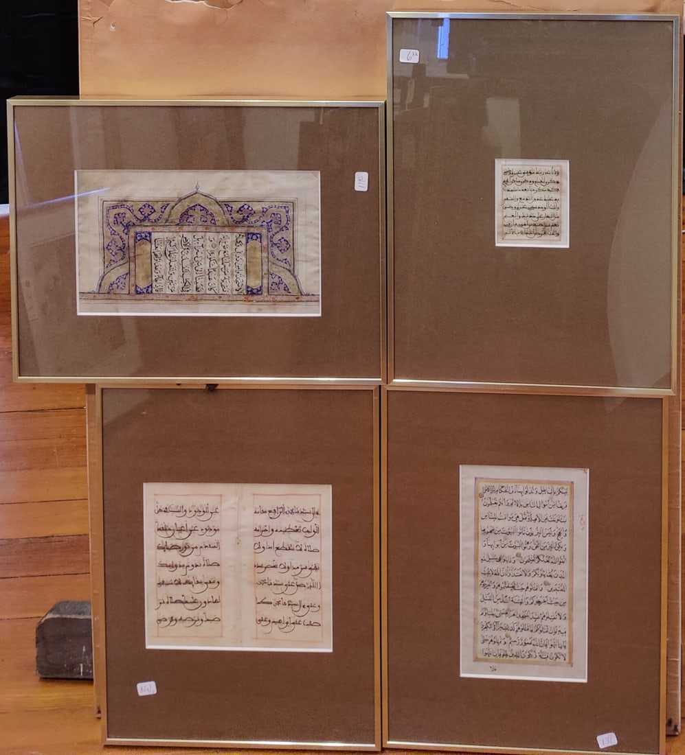 4 Persian Religious Hand Drawn Manuscripts 16th - 18th c. (1 of 9)