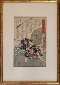 Woodblock Print After Utagawa Kuniyoshi Swordsman Series