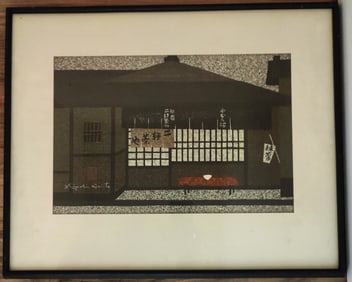 Kiyoshi Saito Woodblock Print Teahouse in Ocha, Japan