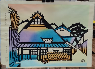 Minagawa Taizo Woodblock Titled House Shinga, Kohoku