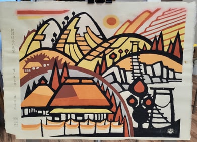 Minagawa Taizo Woodblock Titled Awa Iya No Minka, Tokushima