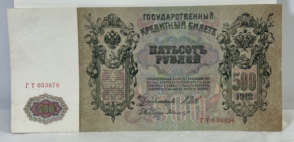 5 Impeial Russia Bank Notes 500 Rubels 1912 Consecutive Run