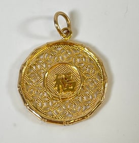 Vintage 14k Yellow Gold Chinese Character Pendant