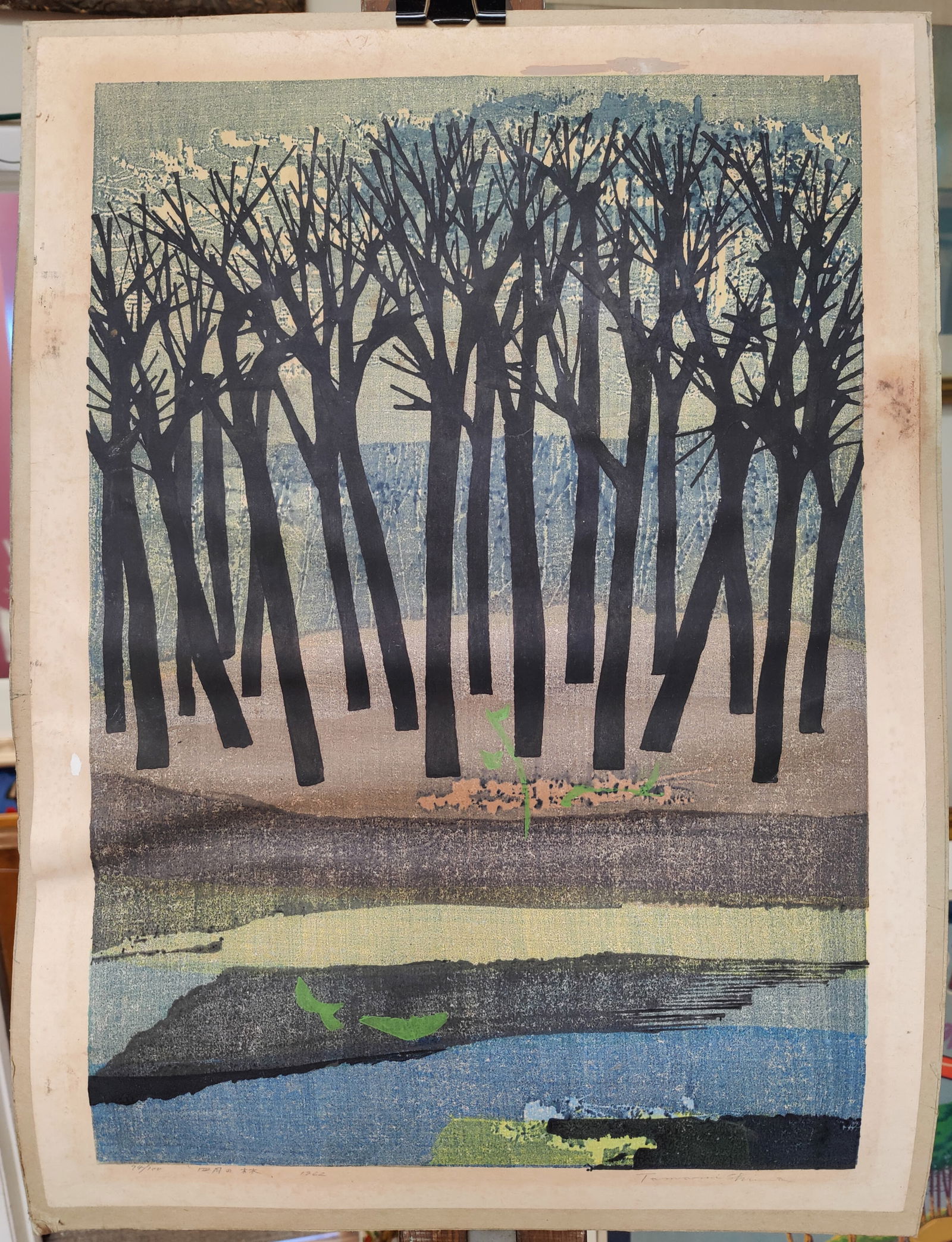 Shima Tamami L/E Woodblock Titled April Trees