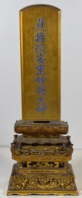 Antique Japanese Gilt Wood Ihai Shrine Statue