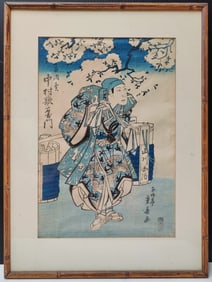 Utagawa Toyokuni Woodblock Print of Nakamura Utahamon