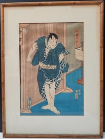 Utagawa Toyokuni Woodblock Yowa Nasake Ukina Yoko-gushi