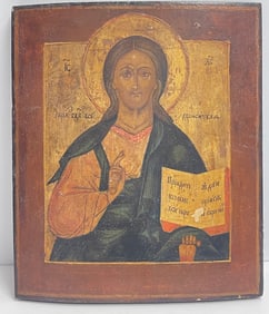 18th Century Byantine Icon Christ Pantocrator