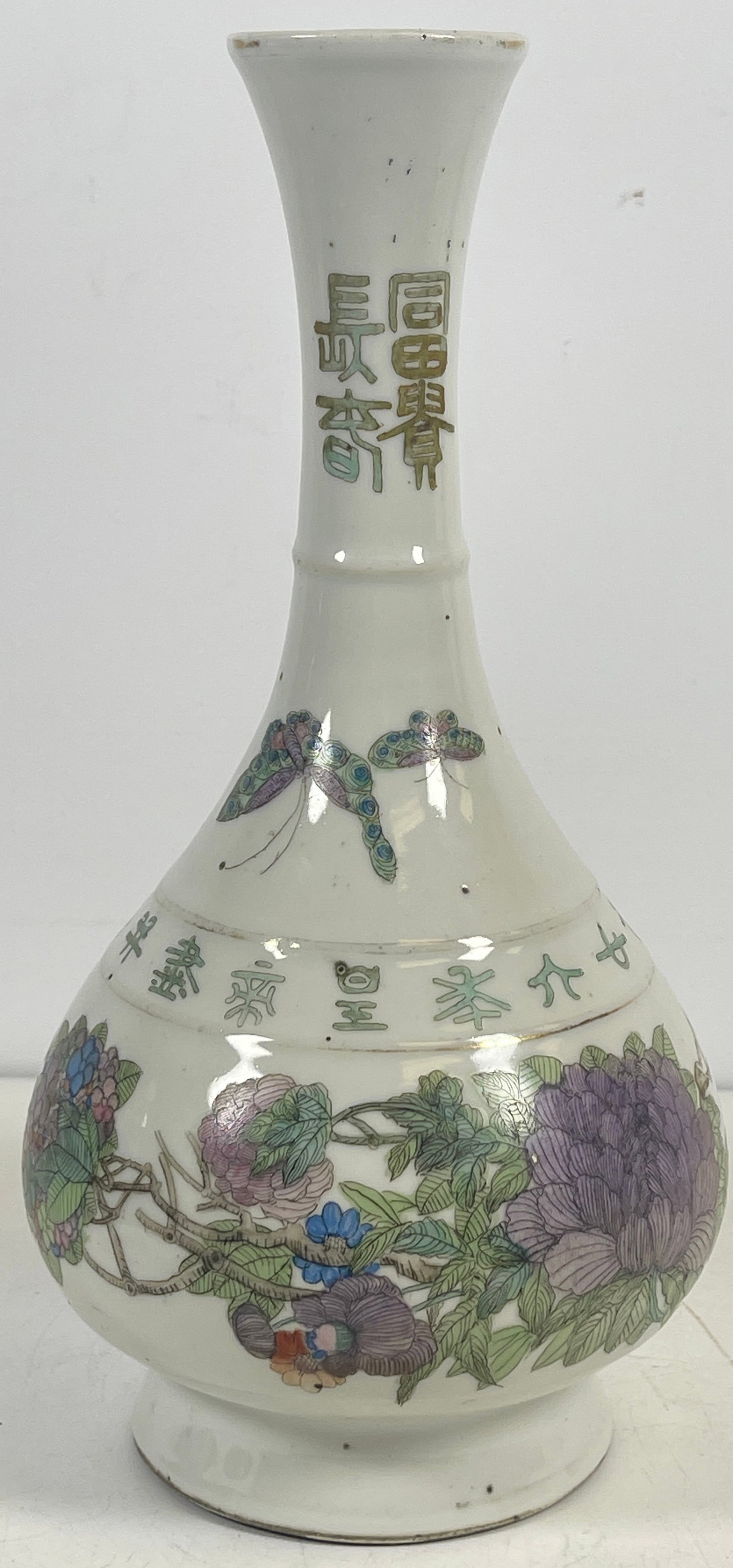 Antique Chinese Qing Dynasty Porcelain Vase: Marked on the bottom, please see photos. Measures 10 inches high, 5 inches at its widest. No chips or cracks. Comes from an extensive collection of asian porcelain from a Manhattan estate.