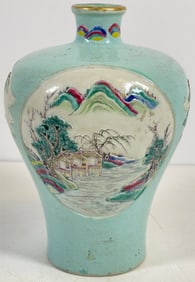 Antique Chinese Yongzheng Reign Porcelain Vase