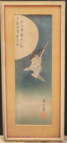 After Utagawa Hiroshige Cuckoo Flying Under a Full Moon