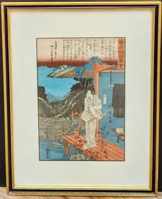 After Utagawa Hiroshige Woodblock Zenjibo From Soga Bros