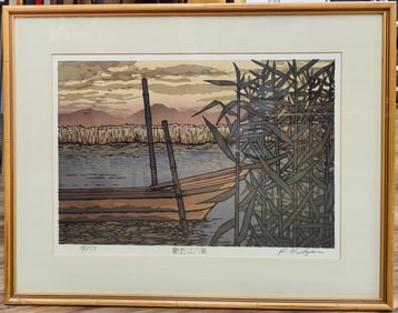 Katsuyuki Nishijima L/E Woodblock Print River at Dusk