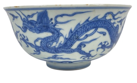 Chinese Ming Dynasty Blue & White Bowl with Dragons