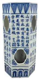 c1830 Antique Chinese Daoguang Reign Qing Hexagon Hat Stand