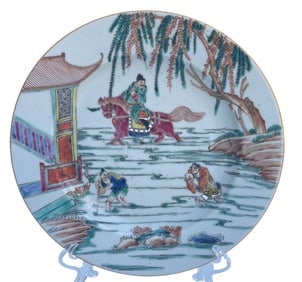 Chinese Youngzheng Period Famille Rose Porcelain Plate / Bowl