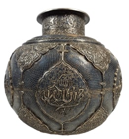 Large Persian Silver Vase