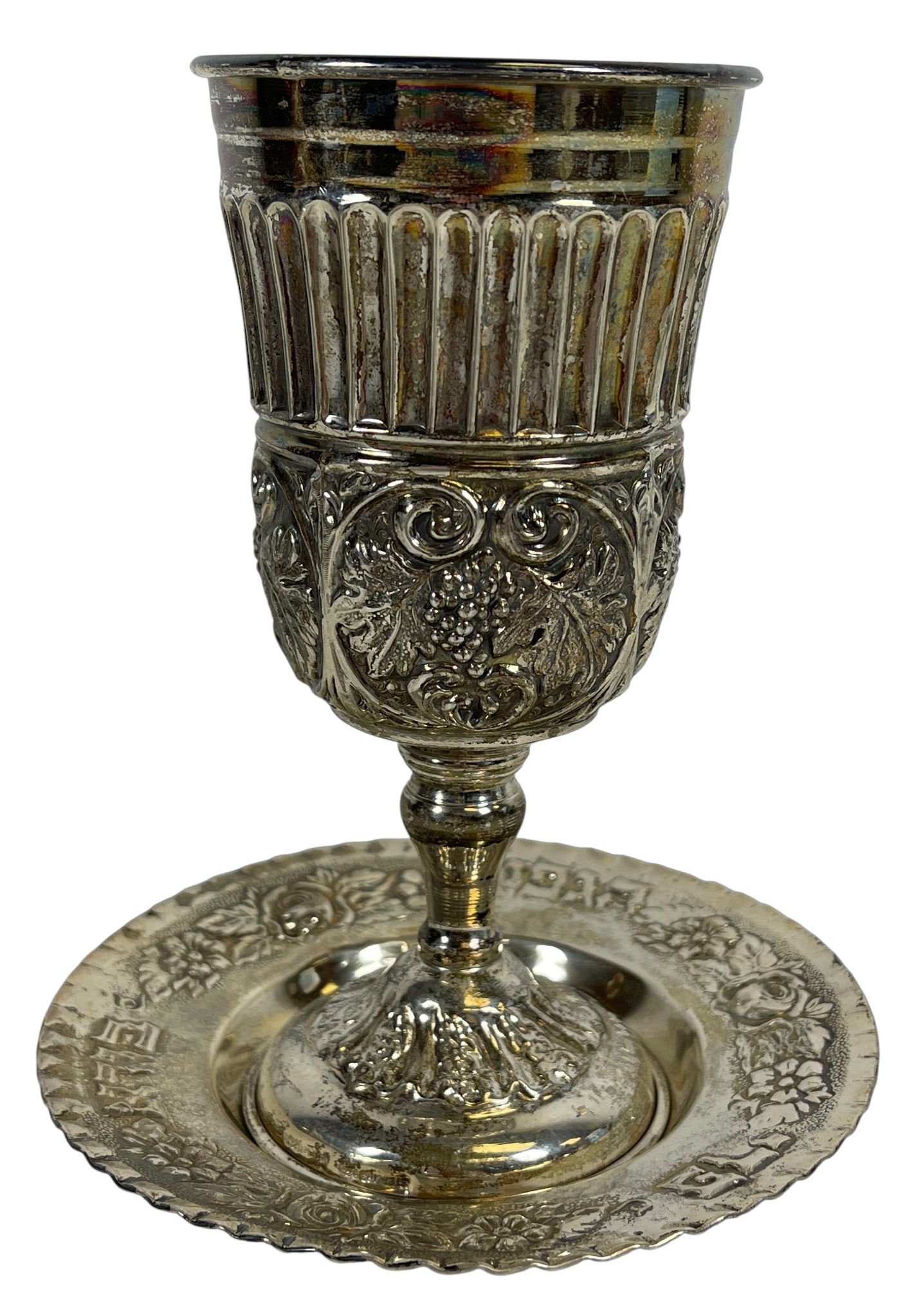 Vintage Jewish Judaica Sterling Silver Shabbat Kiddush Cup & Plate (1 of 6)
