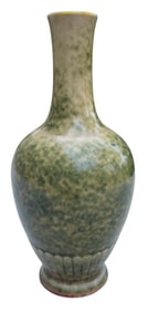 Kangxi Period Qing Chinese Peach Bloom Vase