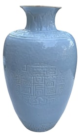 Kangzi Period Qing Chinese Clair-De-Lune Light Blue Monochrome Vase