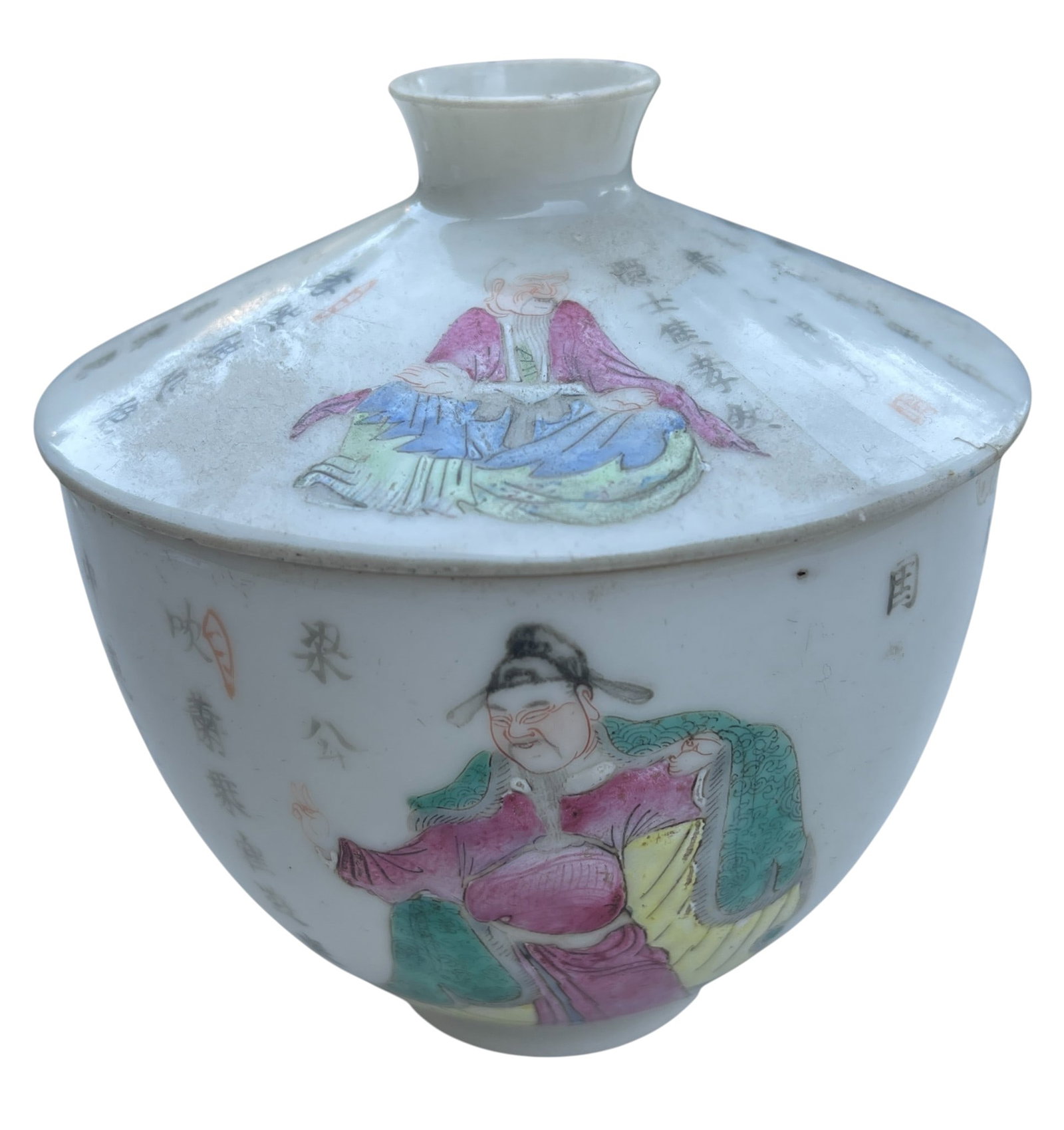 Quialong Period Qing Chinese Famille Rose Covered Tea Bowl: A tea bowl, Quialong period. Cup lid and bottom have mark. Measure approx 4.5 inches high, approx 4 inch diameter across the top. Overall good condition, stress crack seen from inside but not outside 