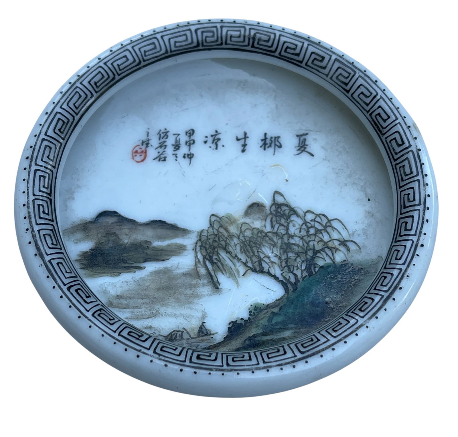 Quialong Period Qing Chinese Small Bowl: Measures 1 inch high, 3.75 inch in diameter. Overall good condition, no chips, cracks, breaks or repairs. Checked with a UV light. Comes from an extensive collection of asian porcelain from a Manhatta
