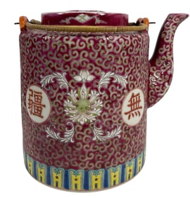 Ming Jiangxi Chinese Famille Rose Mun Shou Teapot in Wicker Basket