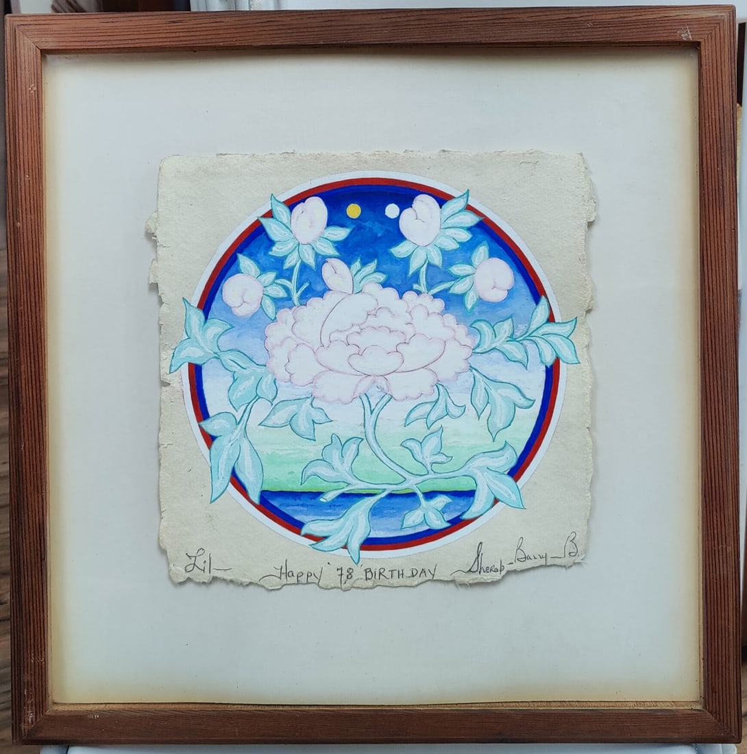 Lil Picard M/M and Gouache Abstract Flower, c.1970s (1 of 4)