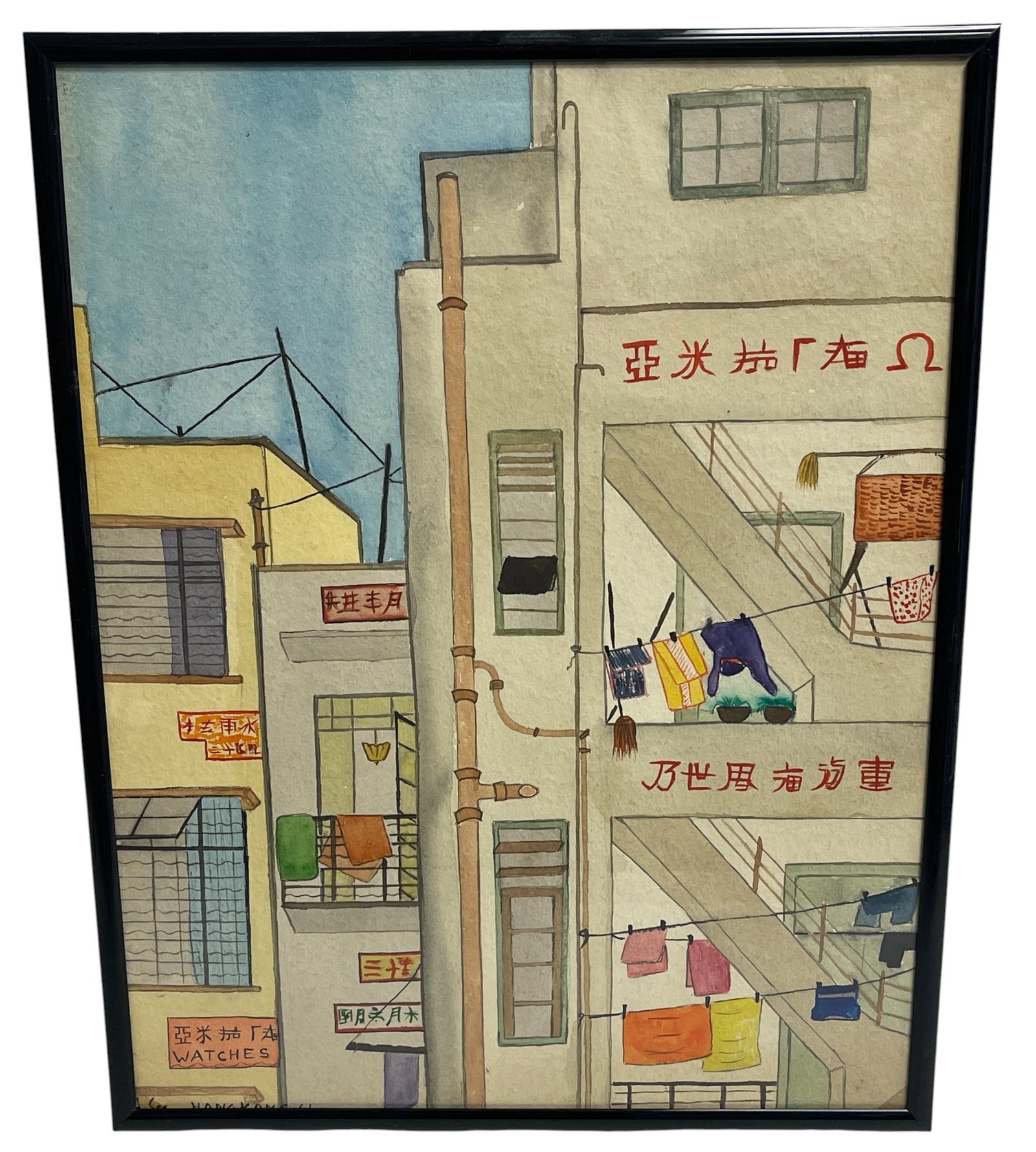 T See Signed W/C Pen & Ink Drawing Hong Kong, 1961 (1 of 5)