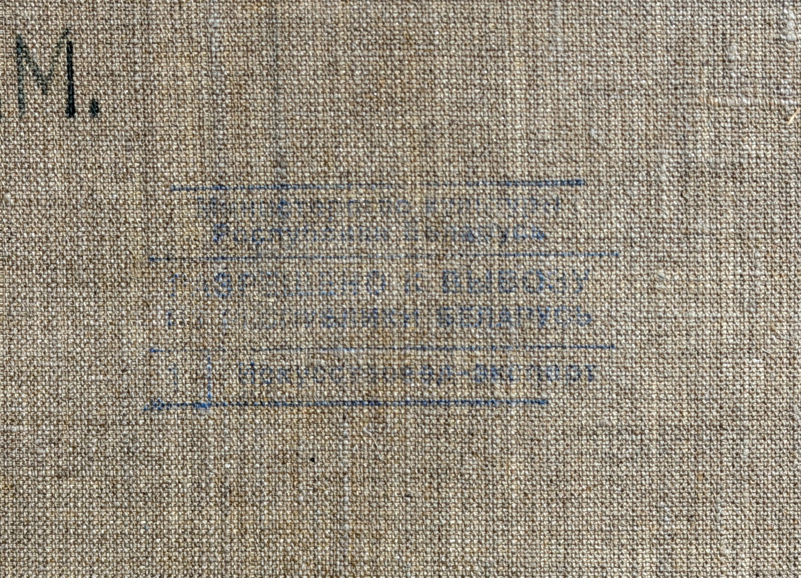 Sergey Pchelintsev O/C Post Surrealist 'Expectation' - 7