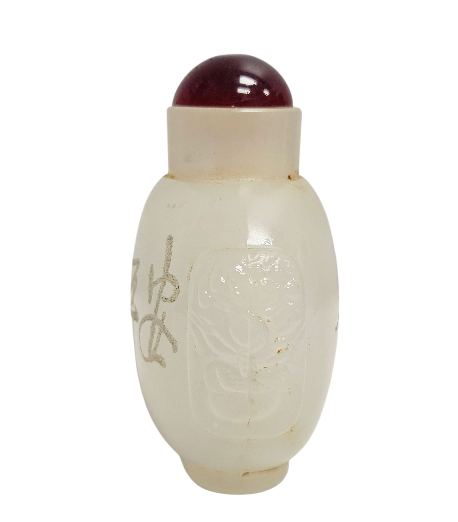 Chinese Carved Jade Snuff Bottle - 2