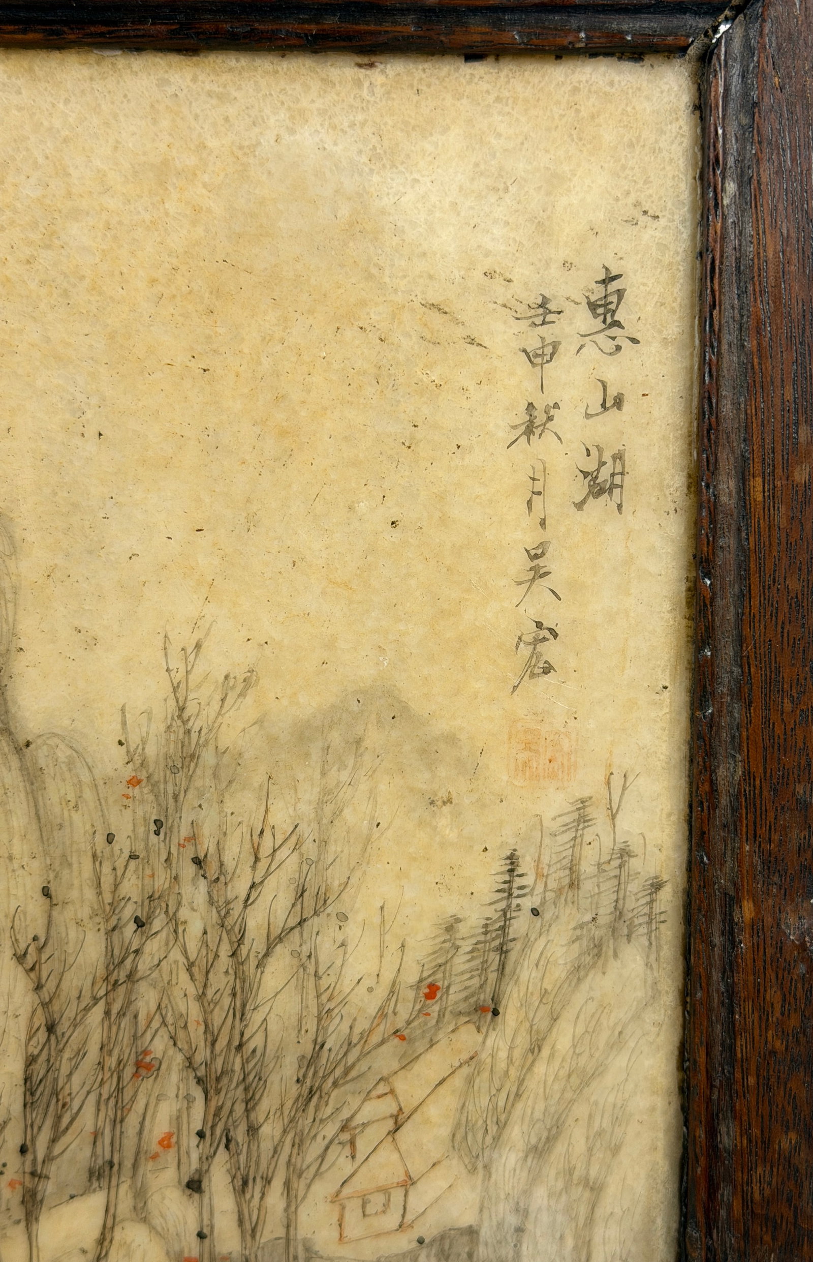 Chinese Republic Period Hand Painted Table Screen - 3