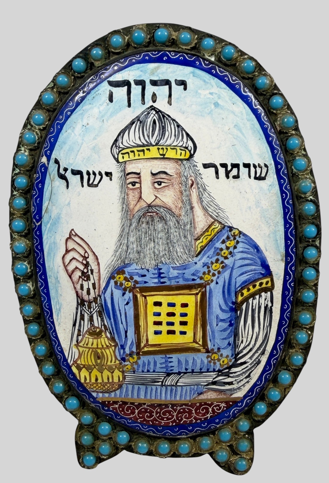 Antique Bezalel Style Persian Judaica Hand Painted Enamel Plaque Aaron the High Priest: Features a distinctive ornate copper frame inlaid with turquoise seed cabochon stones. Measures 5 inches long, 3.375 inches wide. Overall good condition, please see photos.
