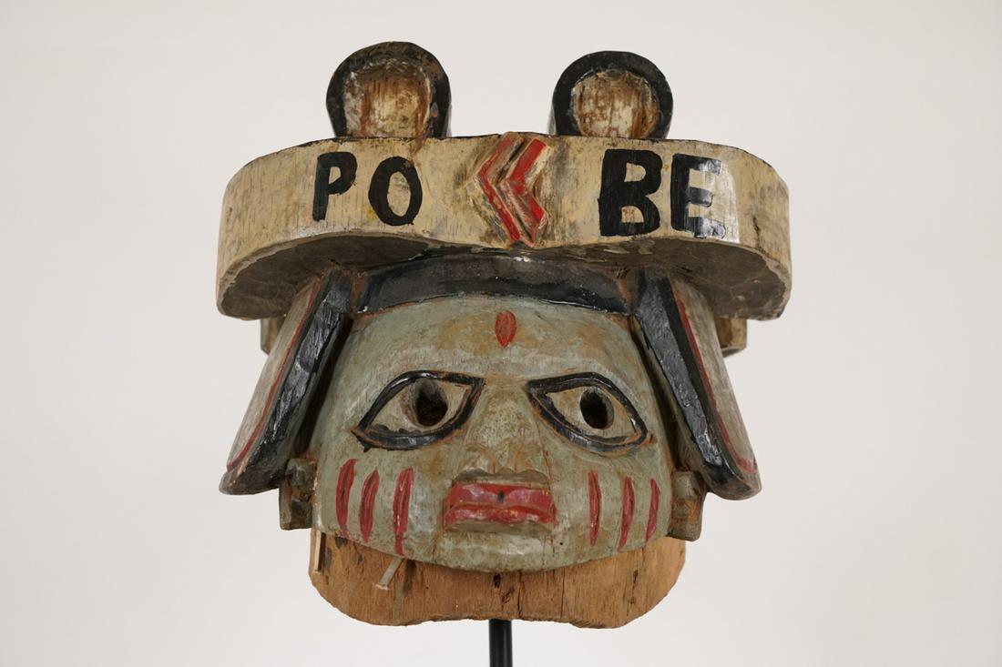 Yoruba Gelede Mask from Nigeria - African Tribal Art Sculpture: Measurements (inches) & Weight (pounds) Height: 11.5" Width: 12" Depth: 13" Weight: 6 lbs An interesting gelede mask with the words "POBE" on the front. Translation of Pobe to English is "cry". Th