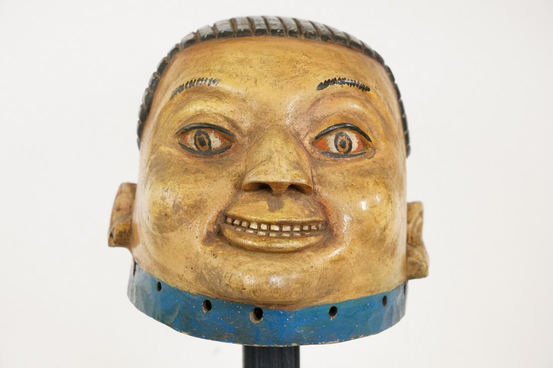 Yoruba Gelede Mask - Nigeria - African Tribal Art: Measurements (inches) & Weight (pounds) Height: 8" Width: 9" Depth: 13.5" Weight: 3.5 lbs An attractive yellow pigmented mask with blue accents and a tooth grinning smile. Stand not included. <