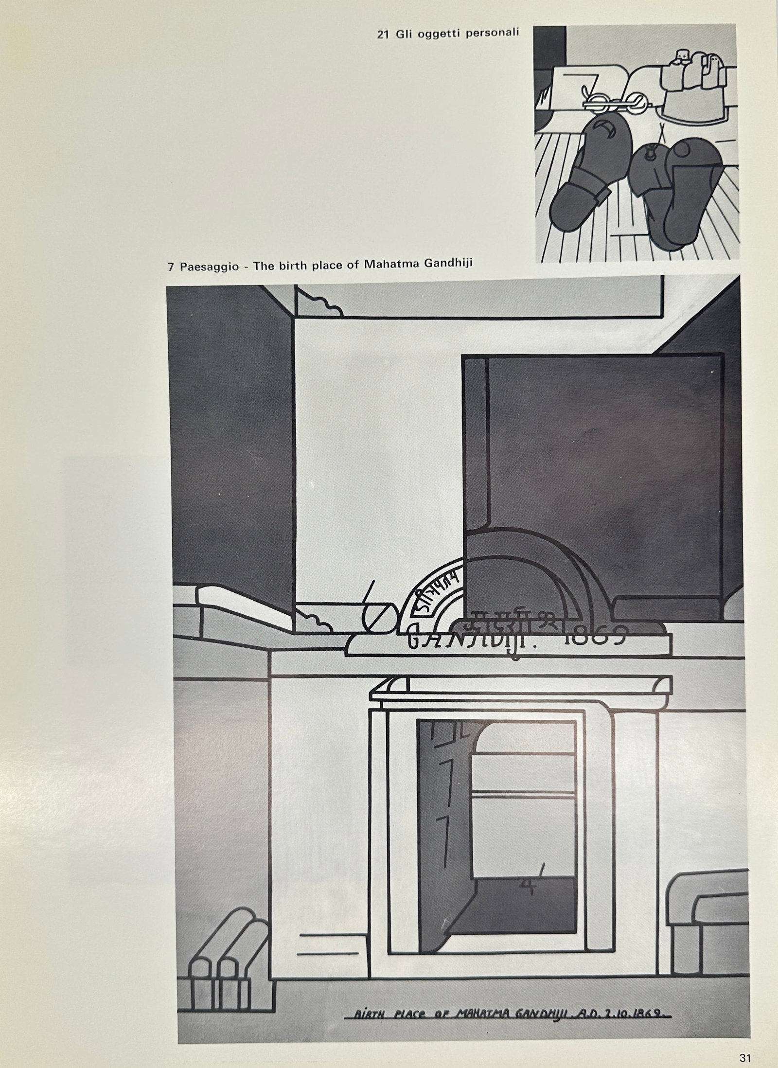 Valerio Adami (b. 1935) – Paesaggio – The Birthplace of Mahatma Gandhiji – Offset Print: This offset print by Valerio Adami presents a stylized architectural composition titled Paesaggio – The Birthplace of Mahatma Gandhiji, with minimalistic geometric shapes and bold outlines character
