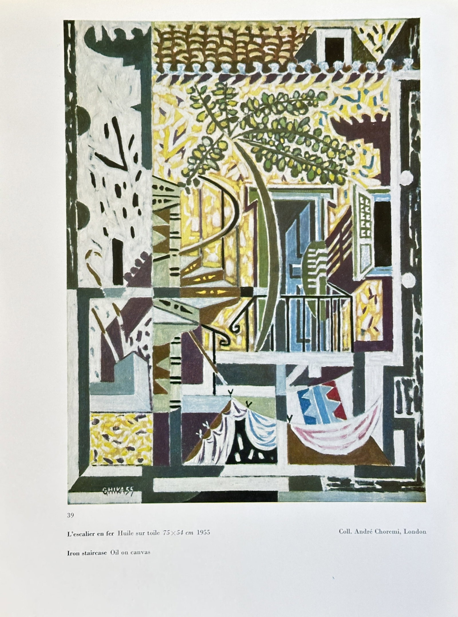 Nikos Hatzikyriakos-Ghika (1906-1994), after – Iron Staircase – offset lithography (20th: A offset lithography of a semi-abstract painting of an iron staircase, originally created in oil on canvas. Nikos Hatzikyriakos-Ghika was a prominent Greek artist, sculptor, and scenographer of the 20