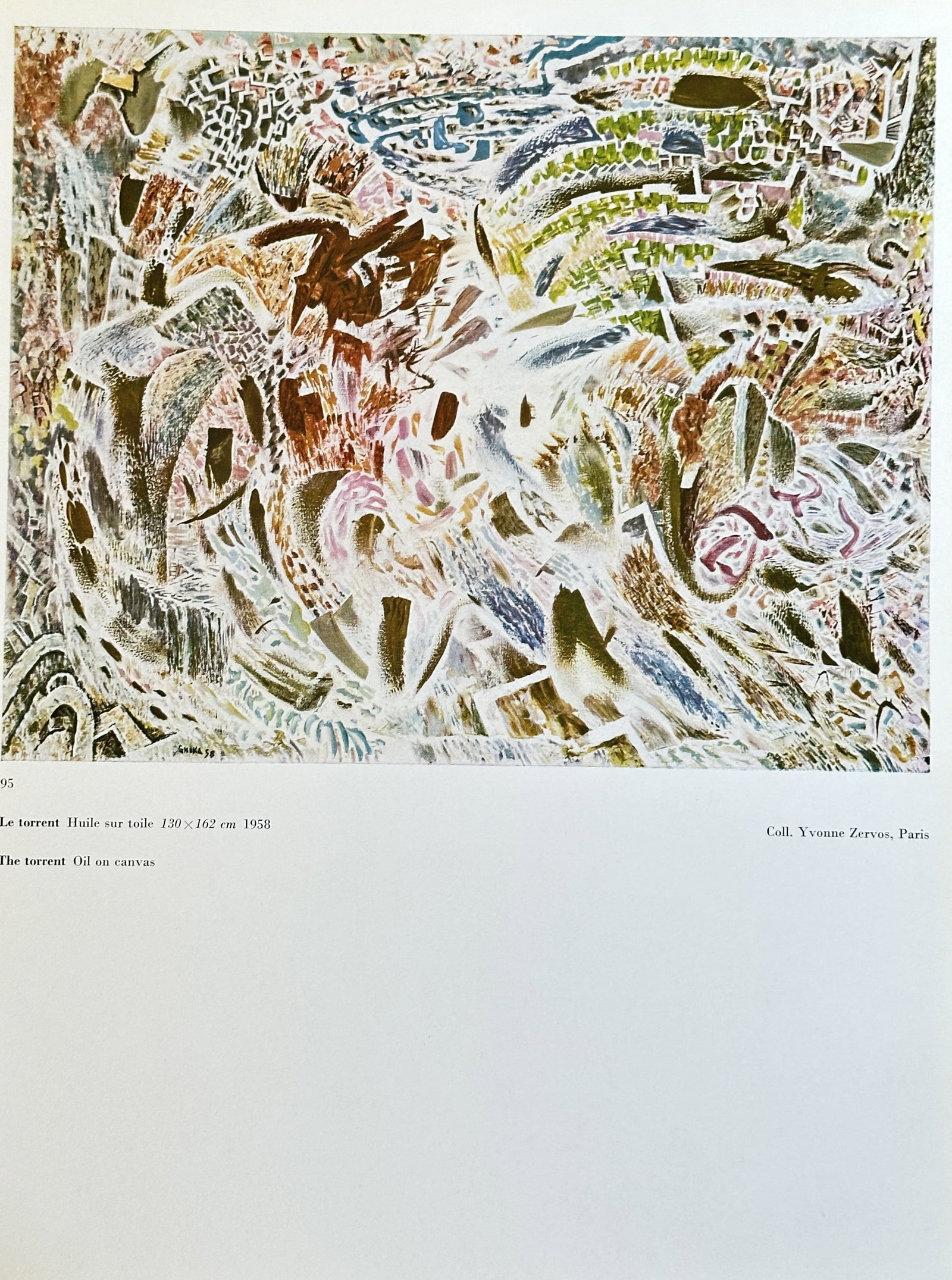 Nikos Hatzikyriakos-Ghika (1906-1994),after – The Torrent – offset lithography(20th century): A offset lithography of a complex, abstract painting with a dynamic composition. Nikos Hatzikyriakos-Ghika was a prominent Greek artist, sculptor, and scenographer of the 20th century. He was a leadin