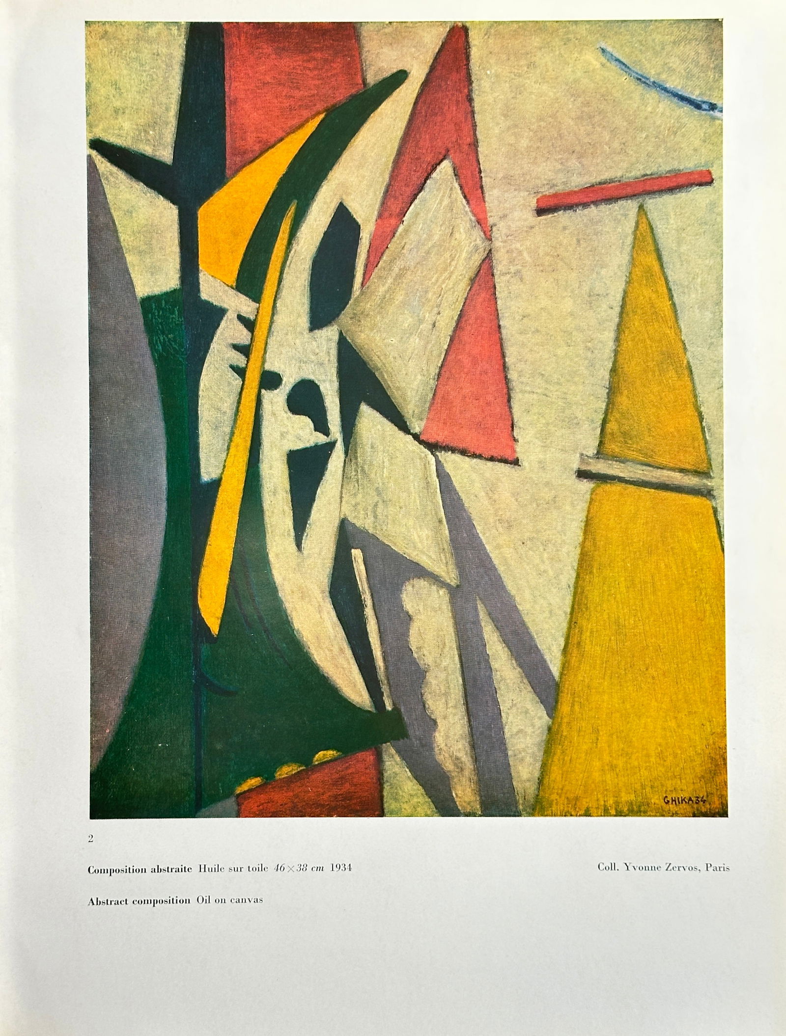 Nikos Hadjikyriakos-Ghika (1906–1994), after – Abstract Composition – Offset print (20th (1 of 2)