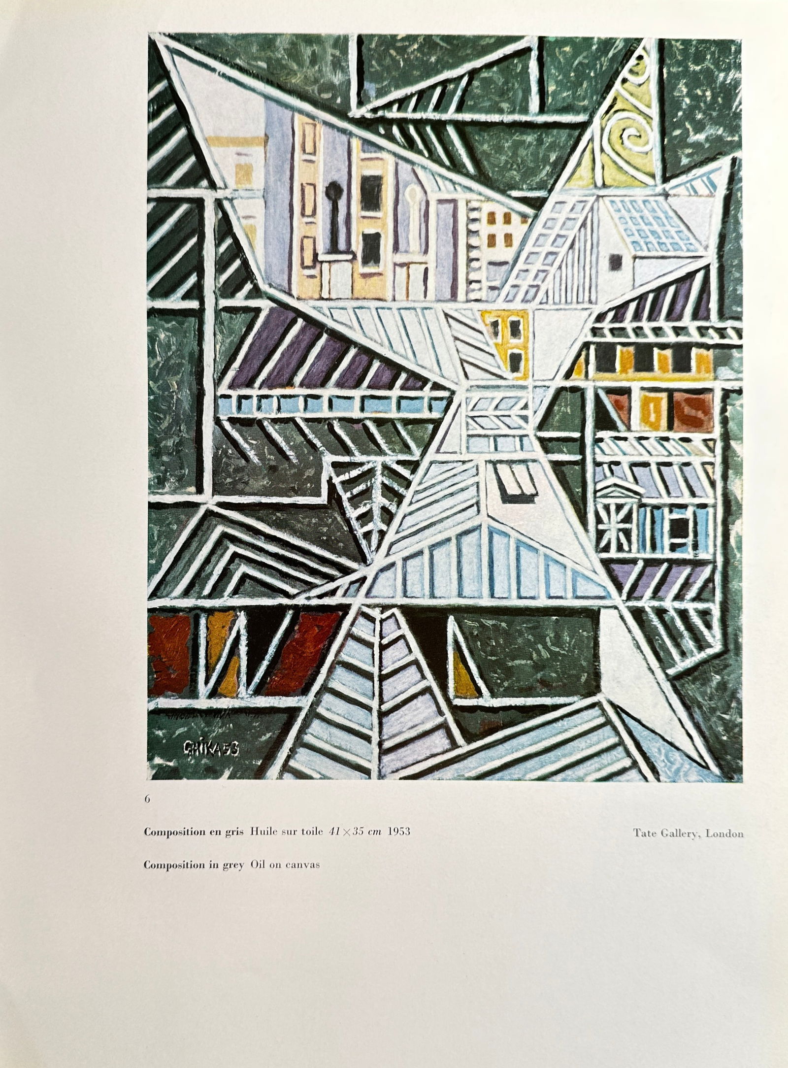 Nikos Hadjikyriakos-Ghika (1906–1994), after – Composition in Grey – Offset print (20th (1 of 2)