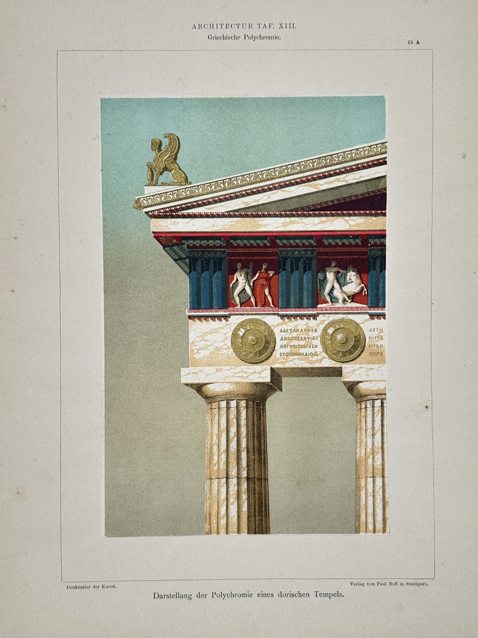 Paul Neff – Representation of Polychromy on a Doric Temple – Chromolithograph (19th Century): This architectural illustration provides a vivid reconstruction of a Doric temple entablature, demonstrating the 19th-century scholarly theory of polychromy in ancient Greece. Unlike the plain white m