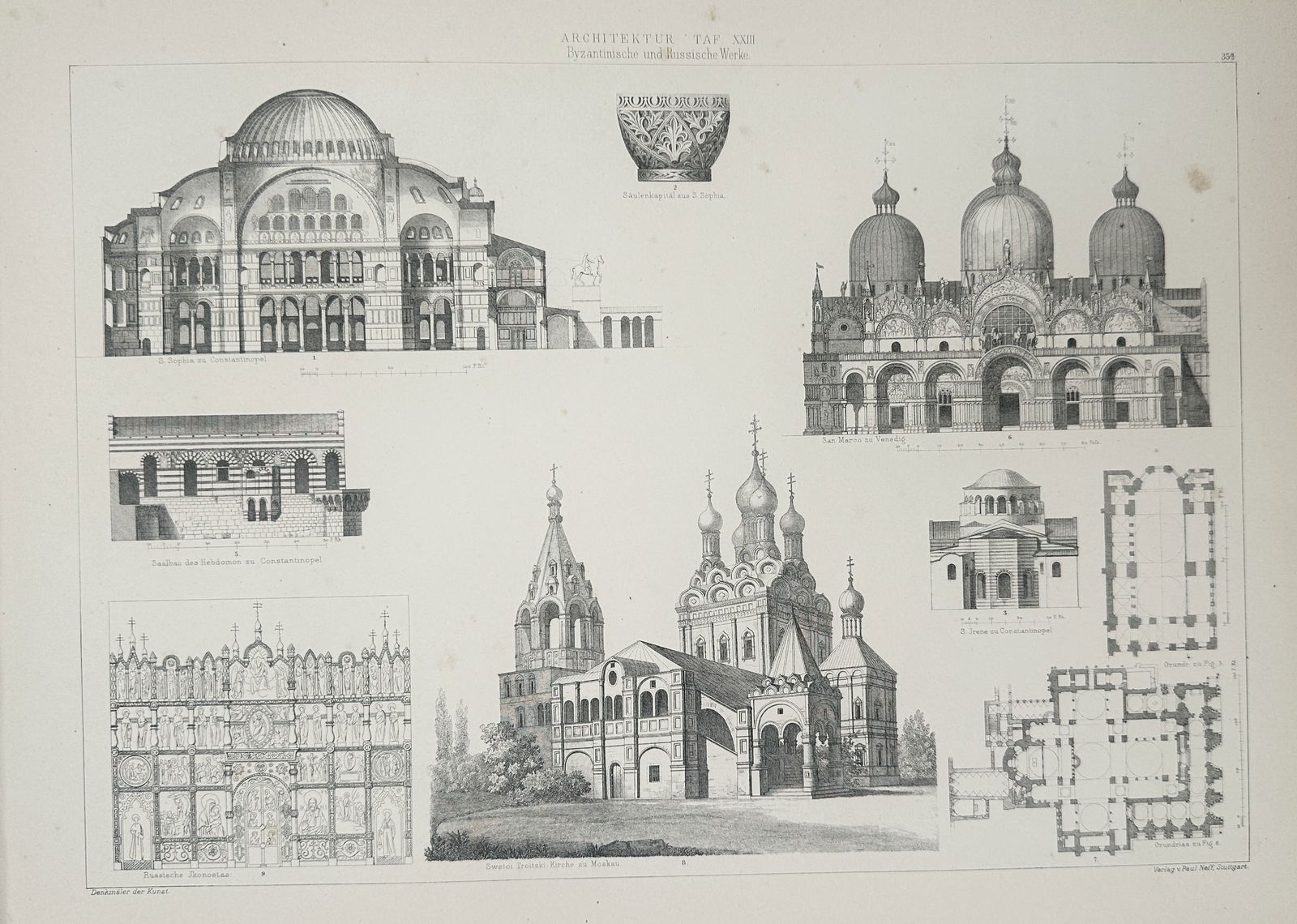 Paul Neff (Active 19th Century) – Byzantine and Russian Architecture – Illustration (c. 1880) (1 of 2)