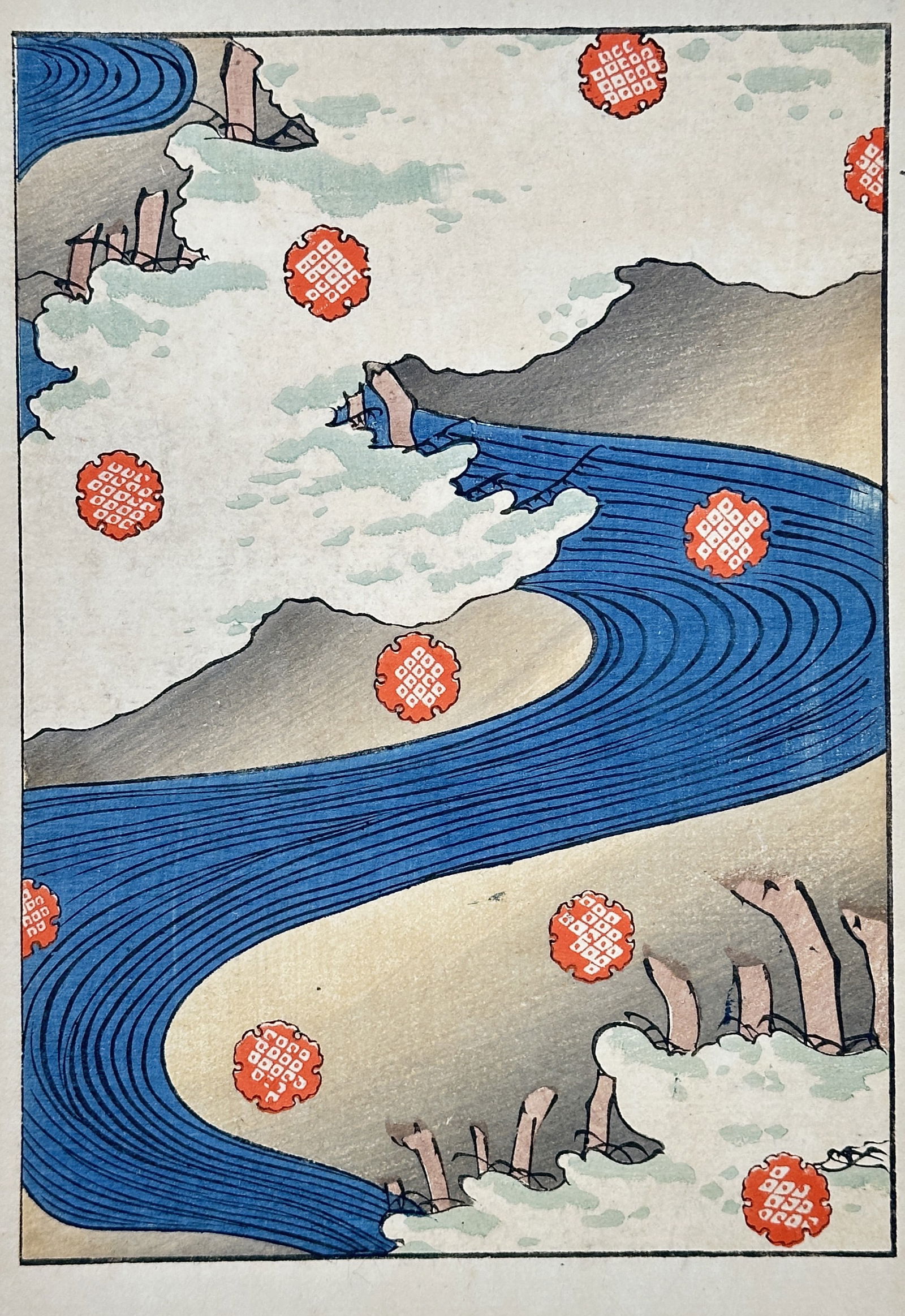 Japanese school – stylized waterfall and floral motifs – woodcut (20th century) (1 of 2)
