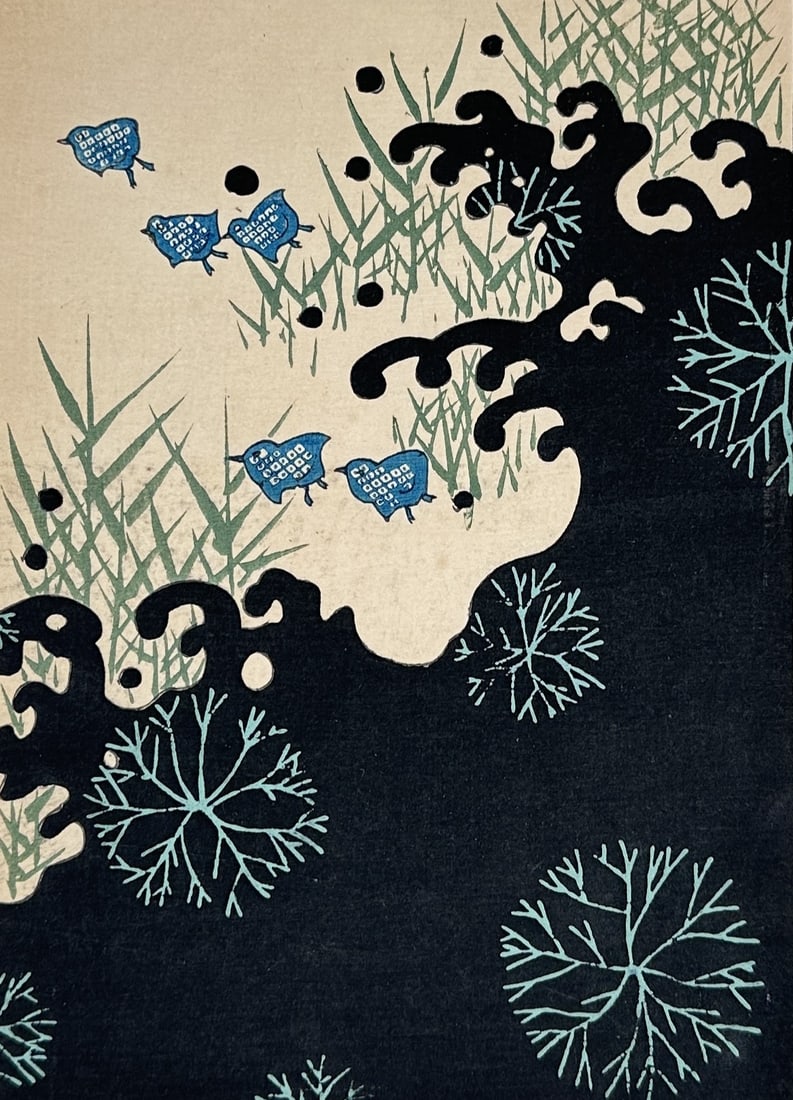 Japanese School (20th Century) – Stylized River Scene with Plovers – Woodcut (20th Century) (1 of 2)