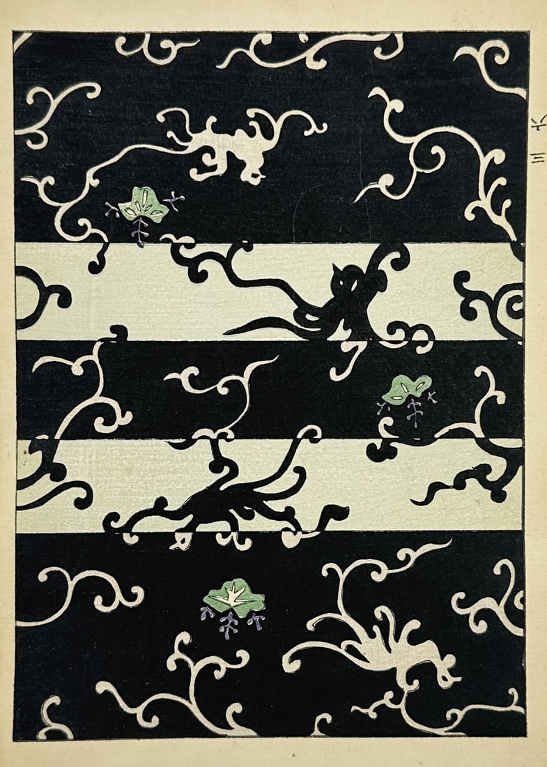 Japanese School (20th Century) – Pattern with Stylized Phoenixes and Scrolling Vines – Woodcut: "Japanese Pattern with Stylized Phoenixes." This print features a sophisticated decorative composition of stylized black phoenixes and elegant scrolling white vines set against alternating horizontal
