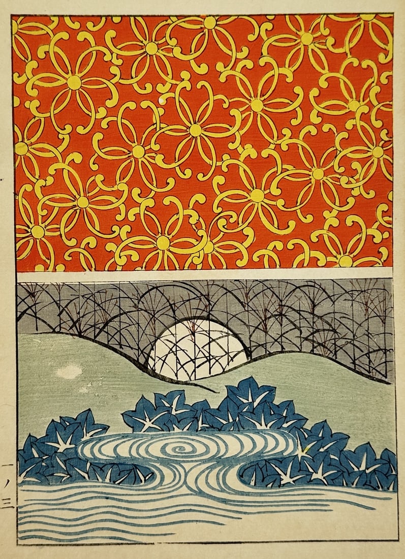 Japanese School (20th Century) – Pattern with Stylized Flowers, Lattice, and Swirling Water: "Japanese Pattern with Stylized Flowers and Water." This print features a vibrant decorative composition divided into three distinct horizontal sections. The upper register showcases yellow stylized f