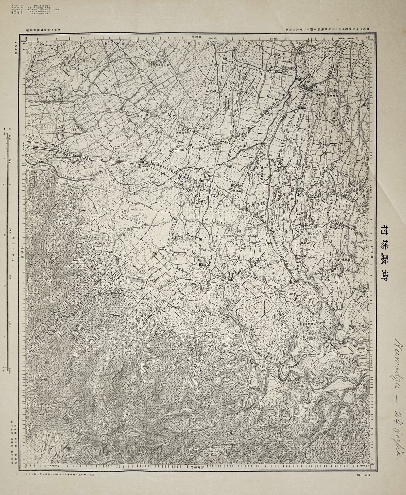 Geospatial Information Authority of Japan – Map of Gotemba Village – Japan – Lithograph: The title at the top of the map translates to Gotemba Village. This topographic map illustrates a predominantly inland region of the Shizuoka prefecture, detailing the complex mountainous terrain of t
