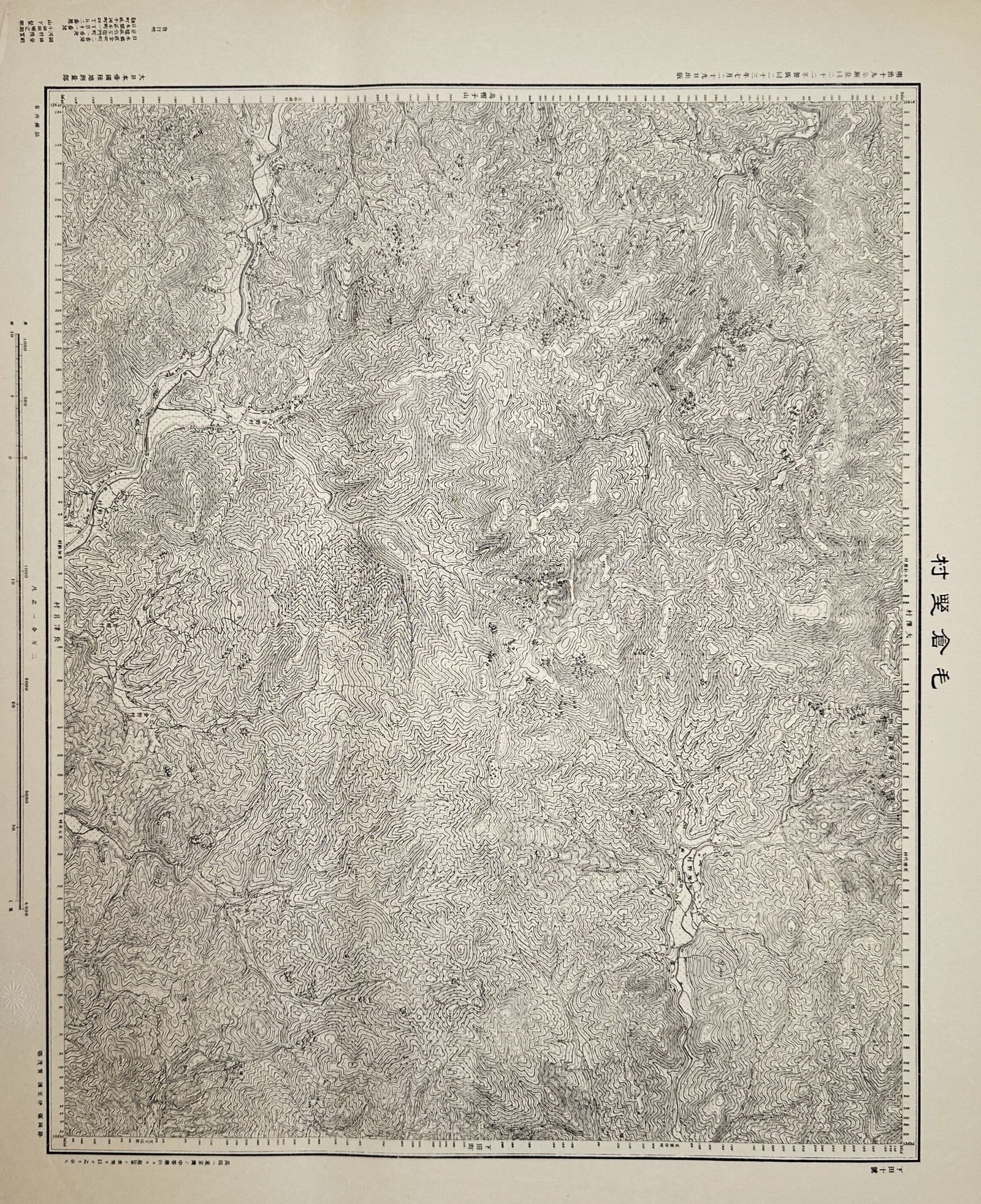 Geospatial Information Authority of Japan (GSI) – Topographical Map of the Mogura Village Region (1 of 2)